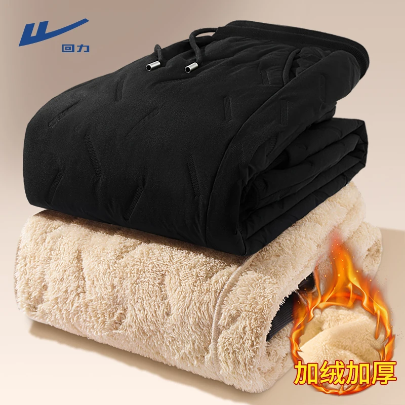 回力中老年爸爸棉裤加绒加厚防风裤子男简约风冬季户外保暖裤男款