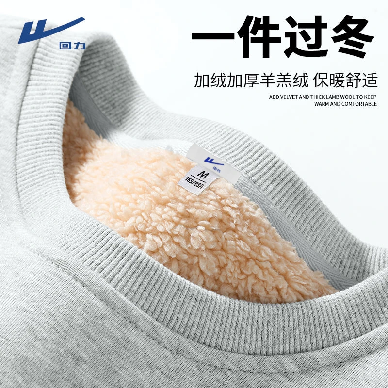 回力灰色羊羔绒圆领卫衣男女秋冬季潮牌加绒加厚套头外套男款内搭