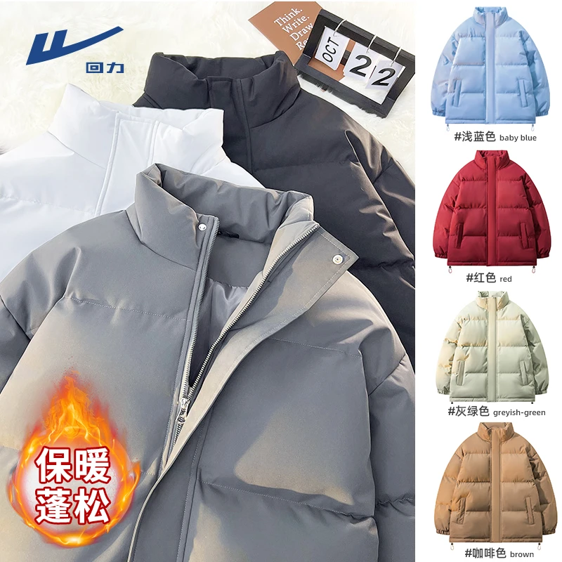回力立领棉服男女款冬季加厚保暖面包服防风棉衣外套美式棉袄夹克