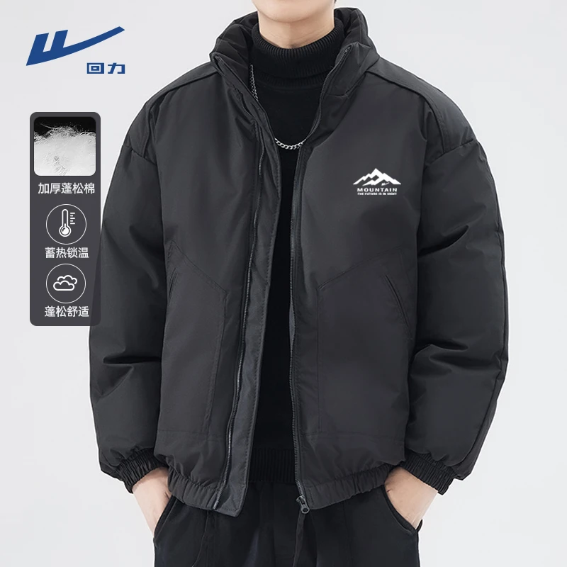 回力潮牌棉服男士冬季防泼水加厚立领棉衣男款宽松外套保暖面包服