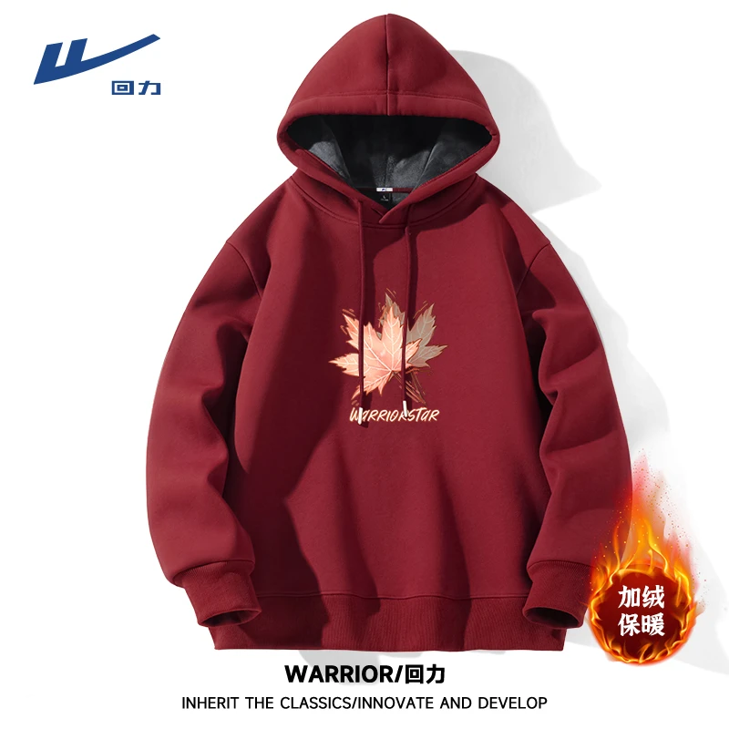 回力新年喜庆红色加绒连帽卫衣男女款秋冬季2025潮牌贺岁宽松外套