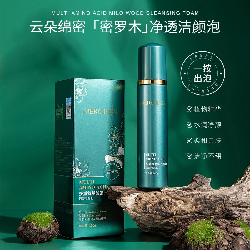 梦希蓝多重氨基酸密罗木洁颜泡泡乳洗卸合一,四季通用 拍一发二