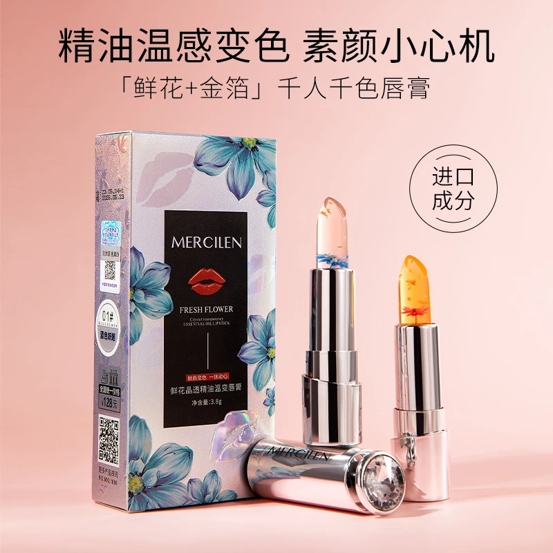 【正品保障】梦希蓝鲜花晶透精油温变唇膏（蓝色妖姬）+【蔷薇之泪】2支