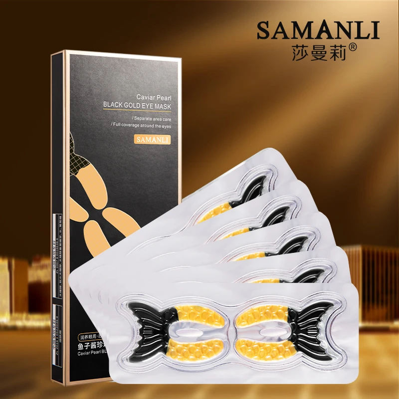 【拍一发五】莎曼莉鱼子酱珍珠黑金眼膜，提拉紧致吸收滋润保湿养眼