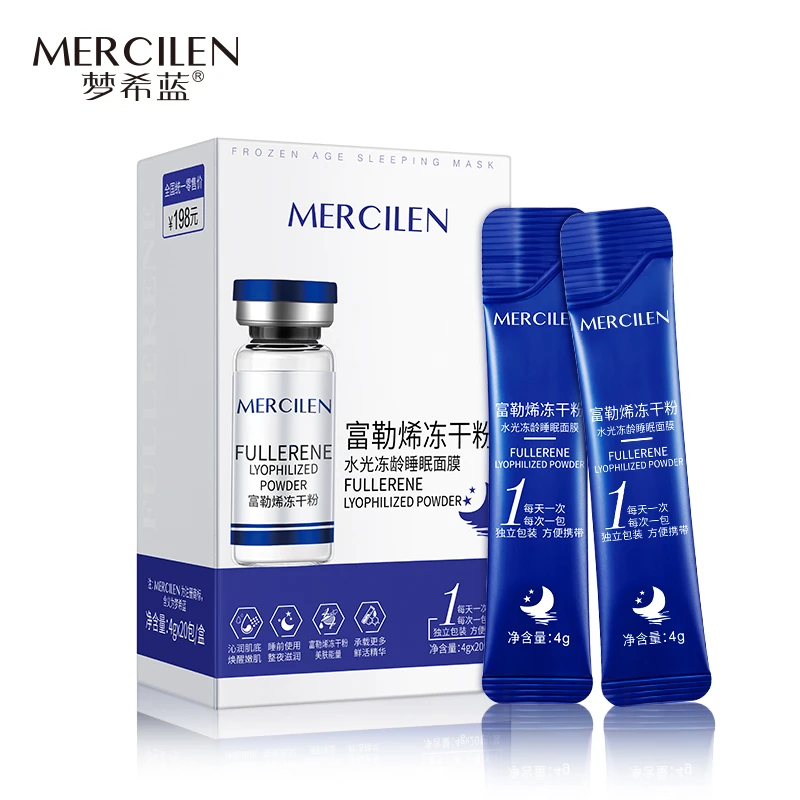 【拍一发三】梦希蓝富勒烯冻干粉水光冻龄睡眠面膜补水保湿滋润抗皱