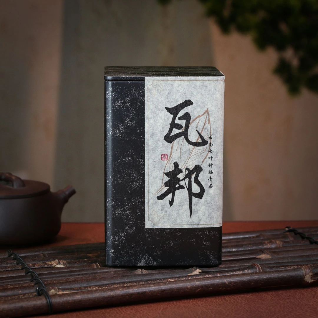 【老涛的茶话馆】2024年大叶种晒青特级普洱茶生茶 100g 瓦邦 T0265