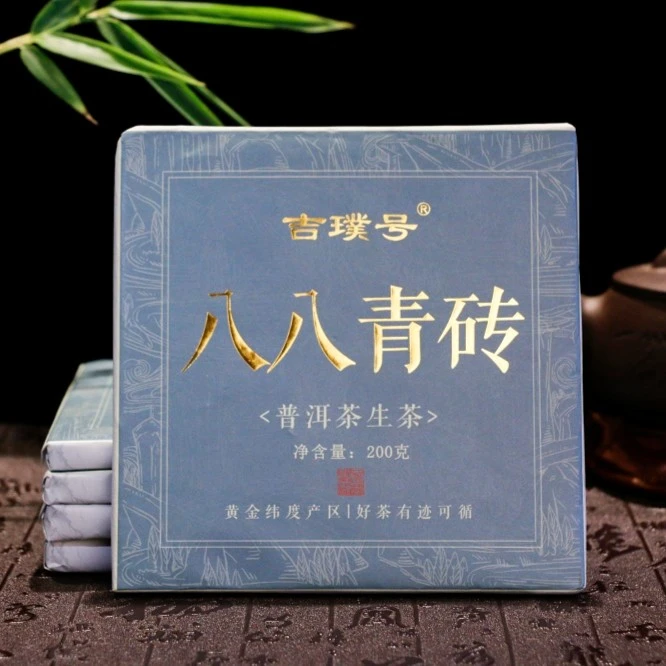 普洱茶生茶  八八青砖 200g T1605