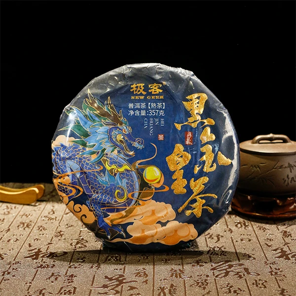 【老涛的茶话馆】普洱茶熟茶饼 357g 黑金皇茶 T0509