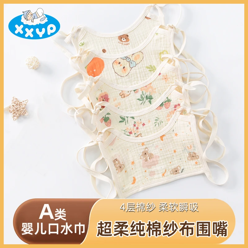 婴幼儿口水巾防水宝宝吃饭围嘴纯棉纱布新生儿辅食围兜防脏绑带式