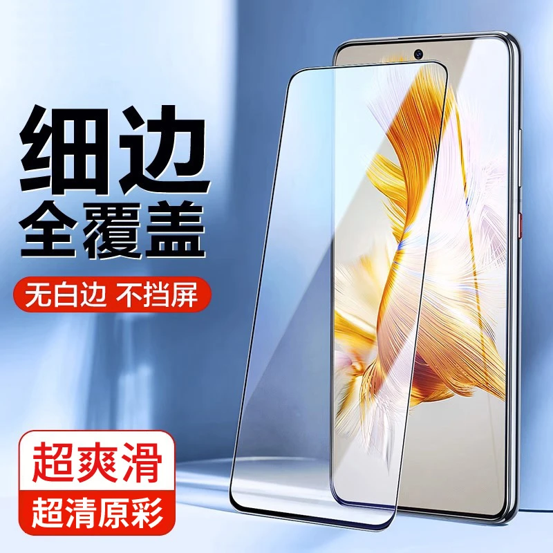 莫易适用苹果/华为/荣耀/小米/OPPO/VIVO手机钢化膜Mate70全屏贴