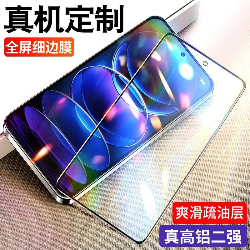 莫易适用小米红米钢化膜15/14/13手机9青春版k80/7060pro贴note14