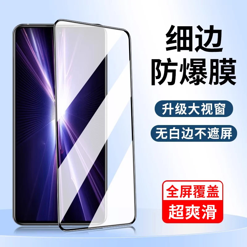 莫易适用oppoa97/a96/reno8钢化膜a95全屏防摔76高清k12/k11贴pro
