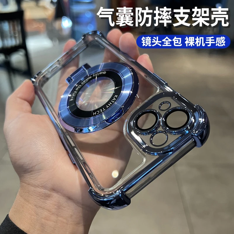 适用苹果17promax/16/15手机壳14磁吸气囊支架13保护iphone12电镀
