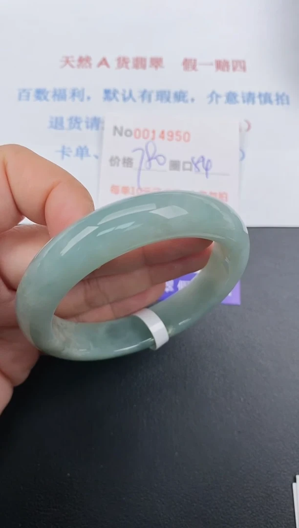 【闪购商品】翡翠手镯未镶嵌天然A货翡翠未镶嵌0014950