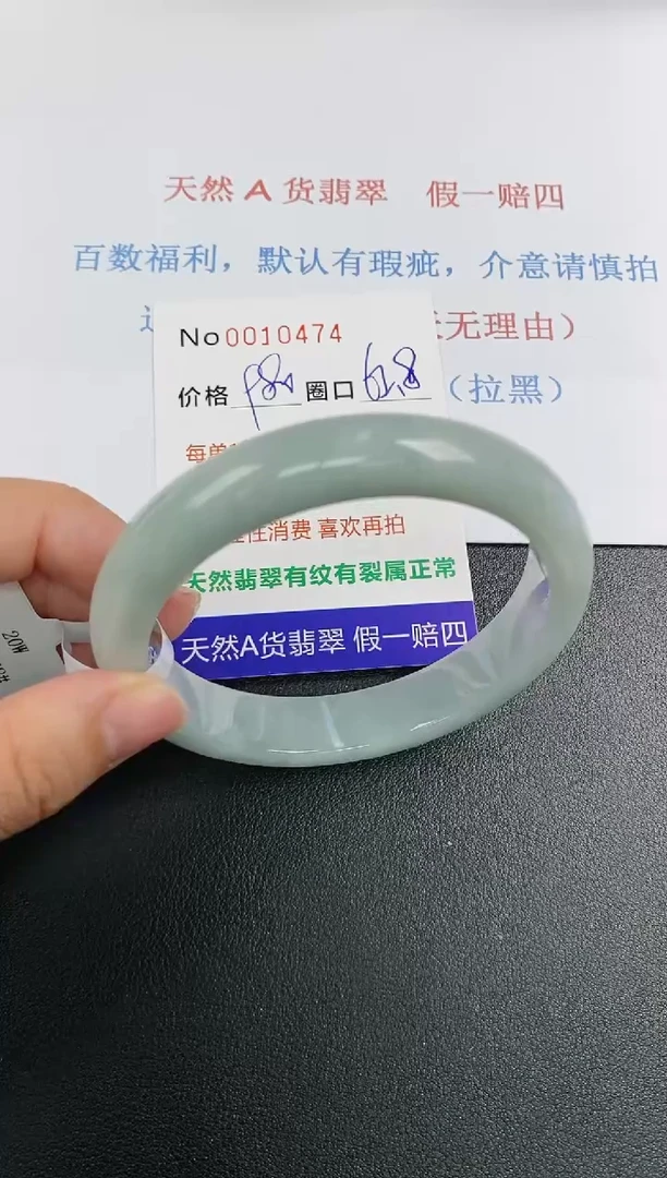 【闪购商品】翡翠手镯未镶嵌天然A货翡翠未镶嵌0010474