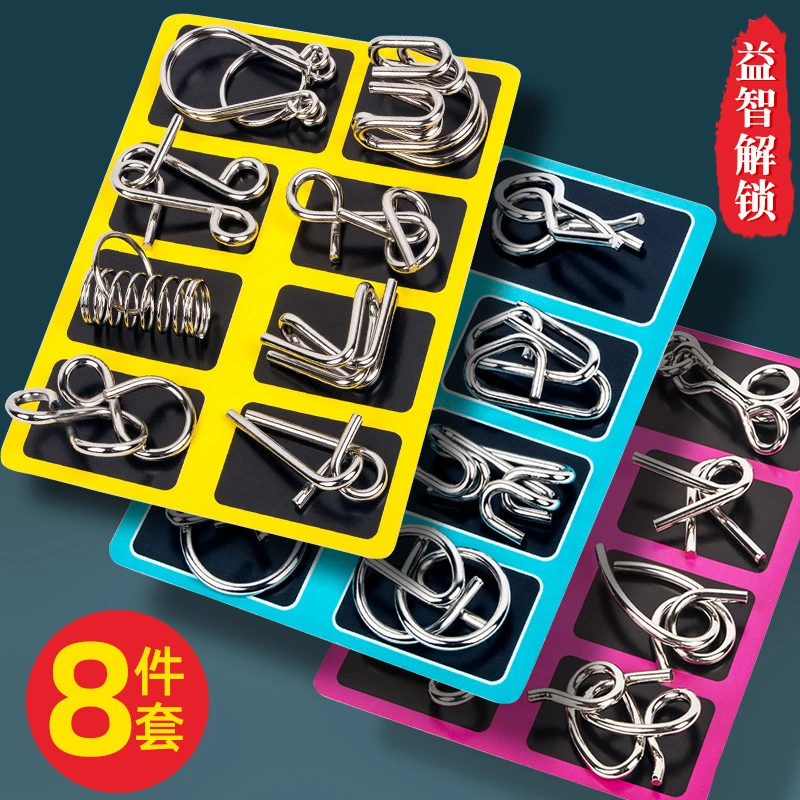 儿童益智双层解环件套难度智力解扣套装锻炼孩子动手组装机械能力