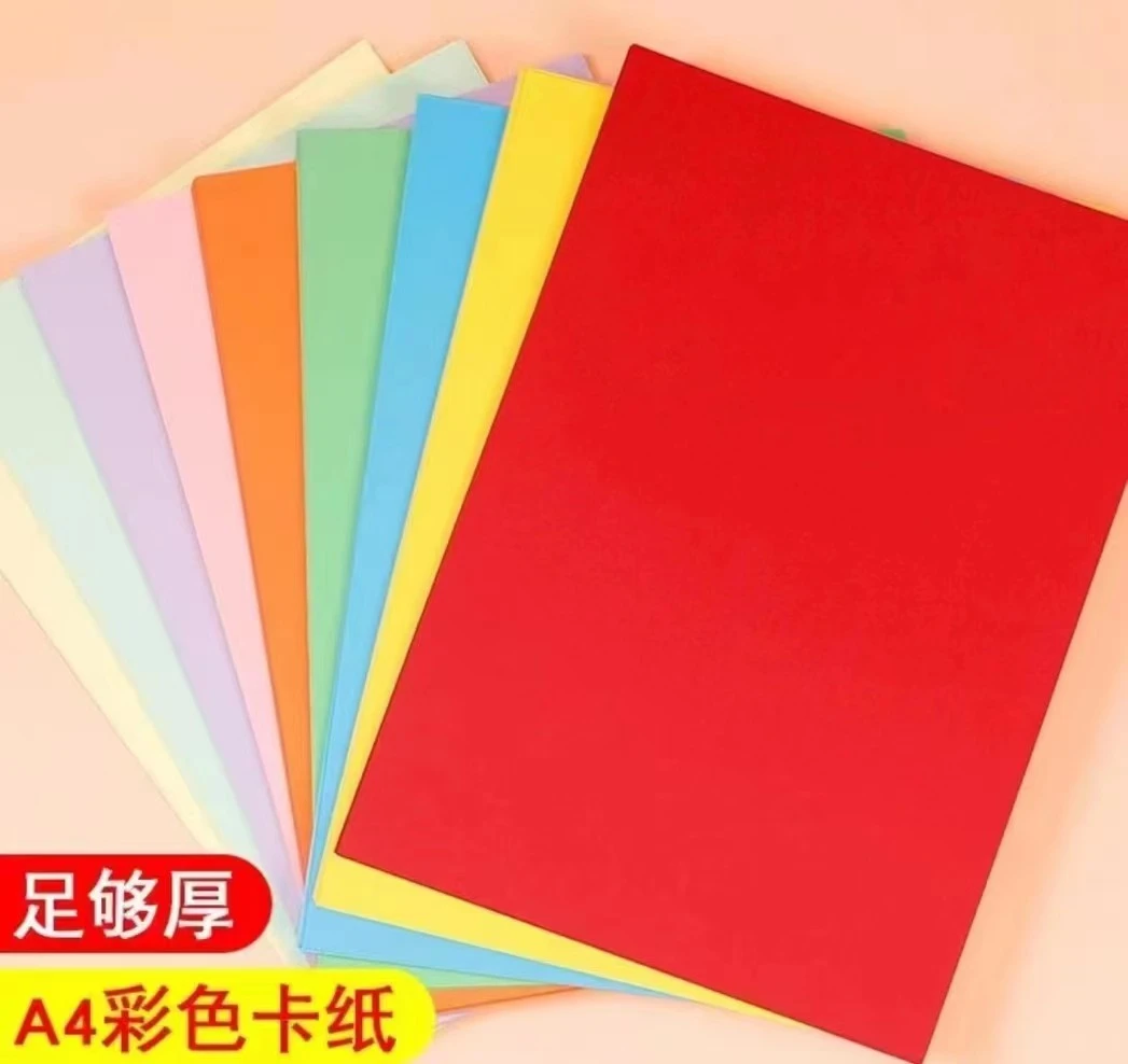 A4大小卡纸50张 颜色随机 有问题联系客服 破损补发