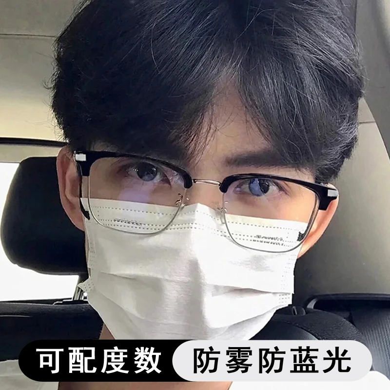 超轻纯钛眼镜男款眉毛架近视眼镜可配度数防蓝光大框眼睛框架女