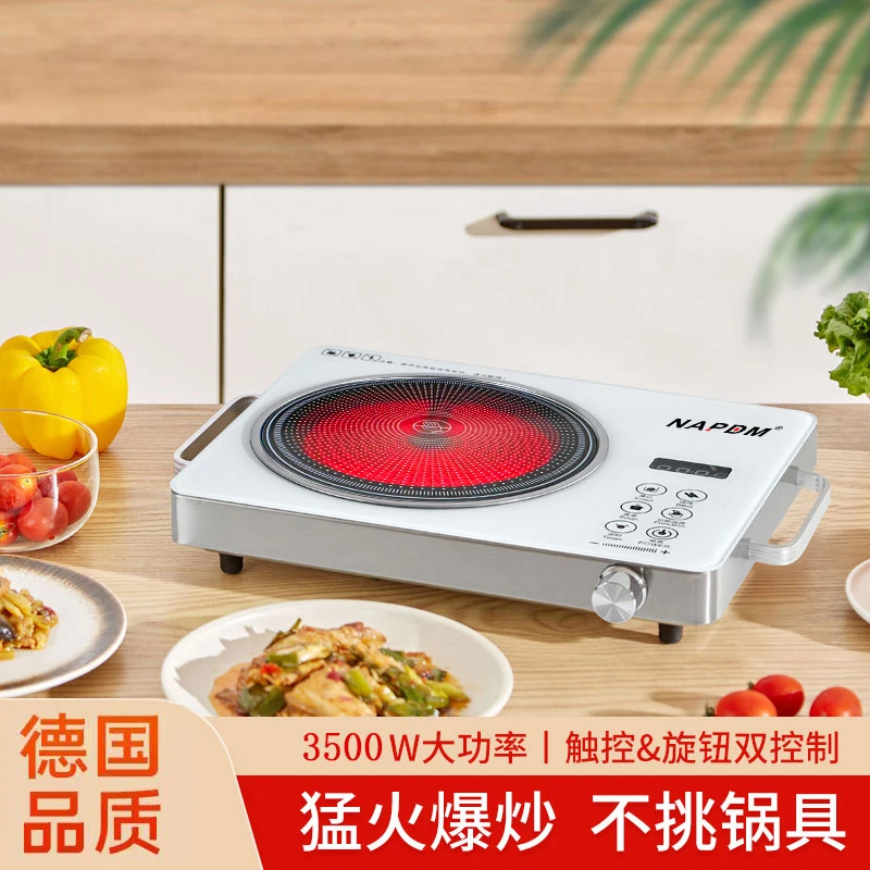 NAPDM 奈帕台式电陶炉家用3500w大功率多功能蒸煮爆炒烧烤不挑锅M