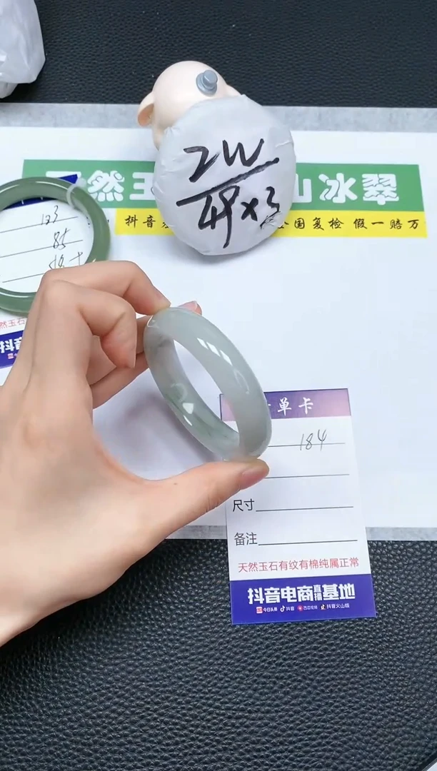 【闪购商品】石英质玉手镯未镶嵌A184-53+