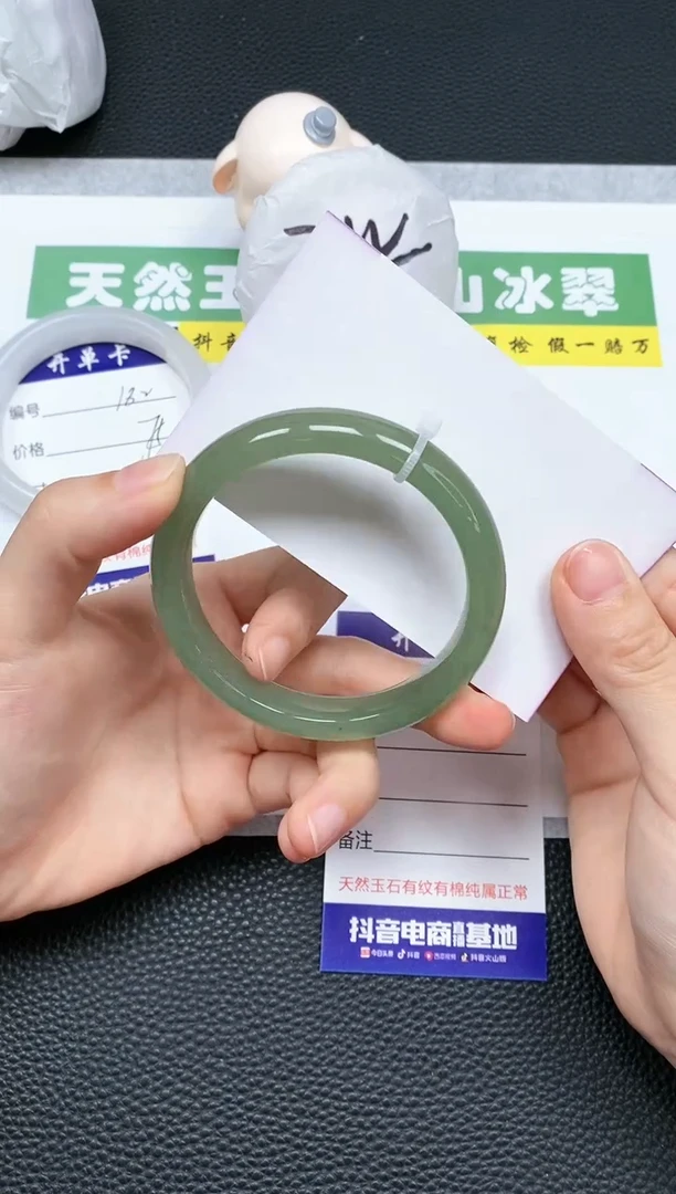 【闪购商品】石英质玉手镯未镶嵌A183-58+