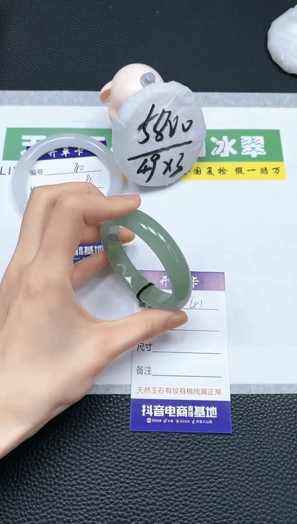 【闪购商品】石英质玉手镯未镶嵌A41-54+