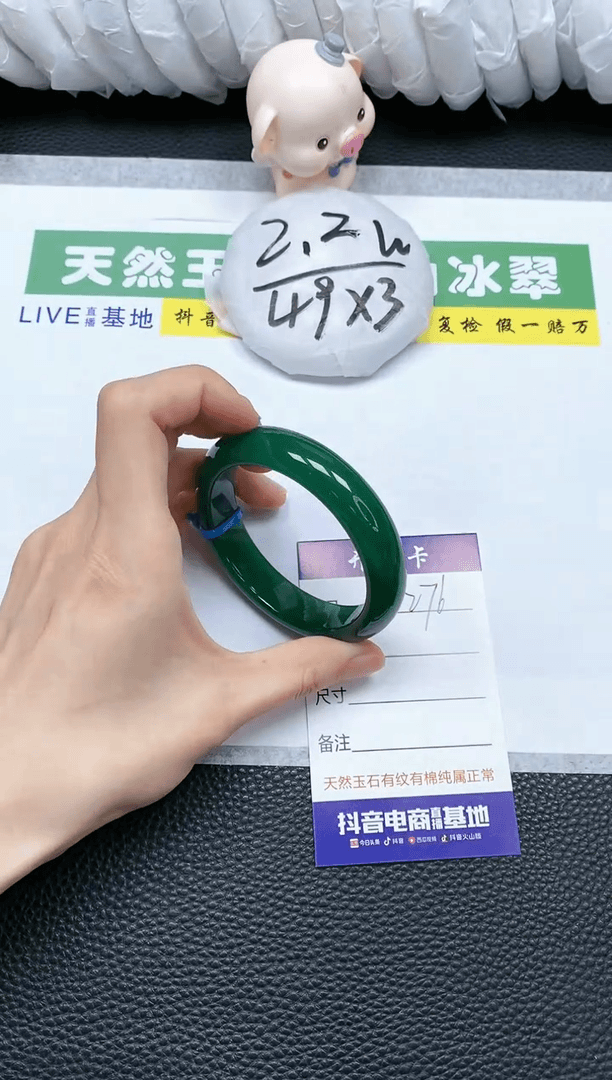 【闪购商品】石英质玉手镯未镶嵌A276-56+