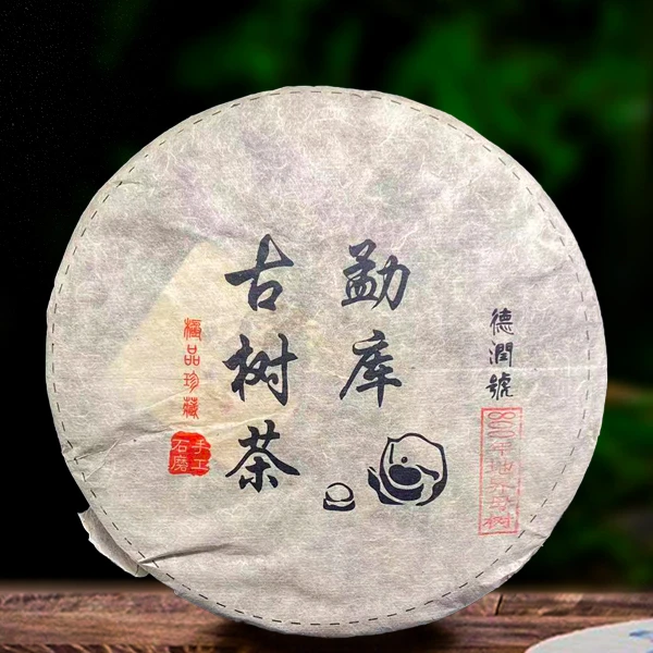 二十二年原料勐库古树1000g生茶
