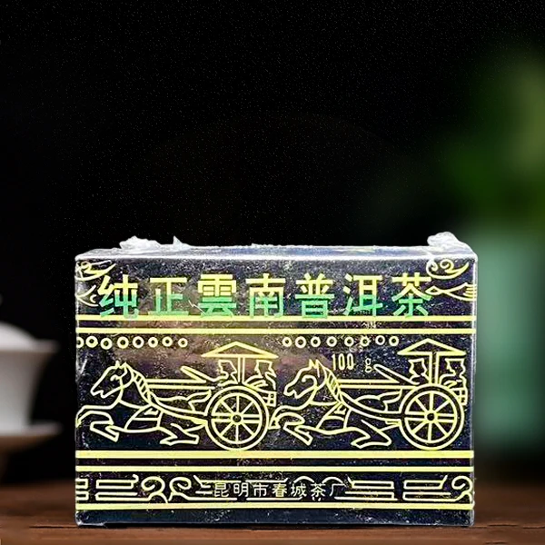 2003年马帮春城小黑盒生茶100g