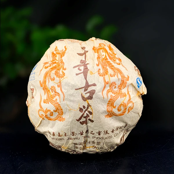 2015年千年古茶金瓜500g熟