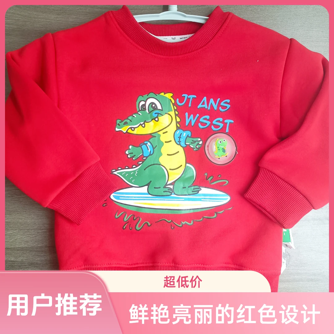 男童加绒卫衣2024新款小童秋冬款男孩亮灯款年服恐龙保暖红色上衣