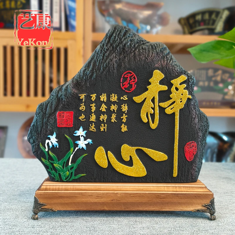 禅意摆件茶室内茶道工艺品新中式创意家居博古架摆设客厅装饰品