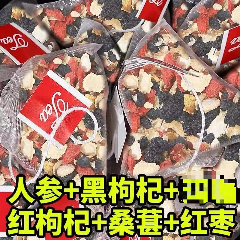 正品茯苓人参桑葚黑红枸杞养生红枣干茶花果茶男人熬夜疲劳体虚茶