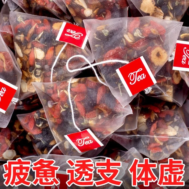 桑葚枸杞茶黑枸杞红枣茶五黑组合花茶包独立包装男女熬夜秋冬热饮