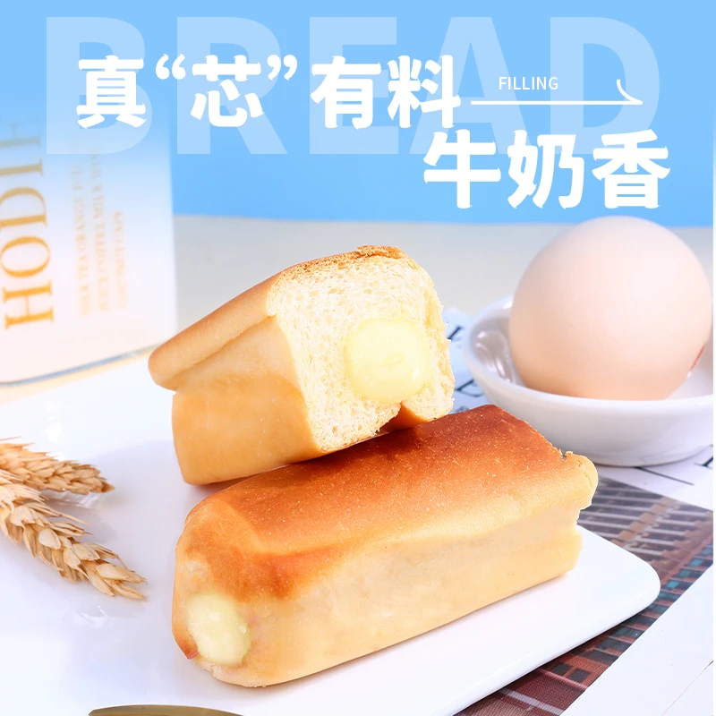 水牛乳芋泥夹心芋香面包软糯早餐点心下午茶代餐充饥糕点解馋香甜