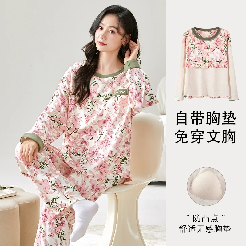 【带胸垫】新中式国风碎花纯棉睡衣女士长袖长裤休闲外穿家居服套装