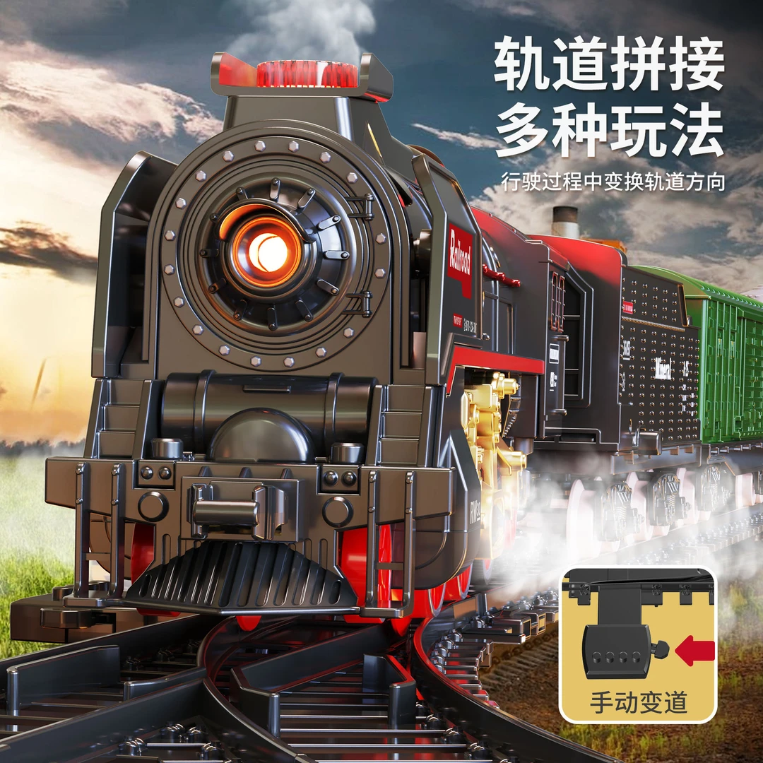 s复古蒸汽火车真电动带声光喷雾轨道玩具适合岁益智玩具高级