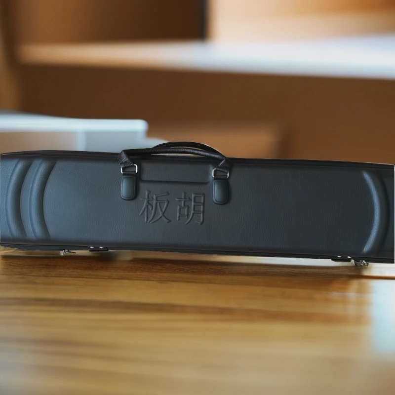 板胡高级琴盒（收放琴不用转底座）