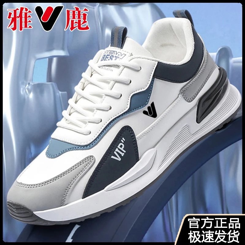 雅鹿官方正品潮流男士皮面防滑减震跑步男鞋子男款百搭大码潮鞋