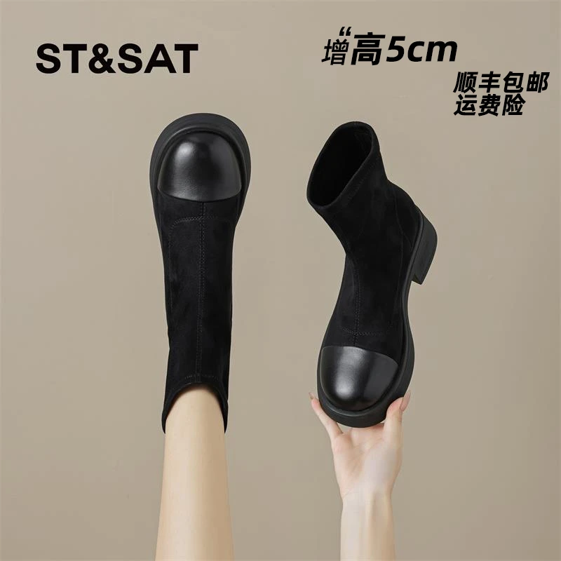 星期六袜靴女款爆款2025新款正品弹力厚底显瘦单靴套筒瘦瘦靴短靴