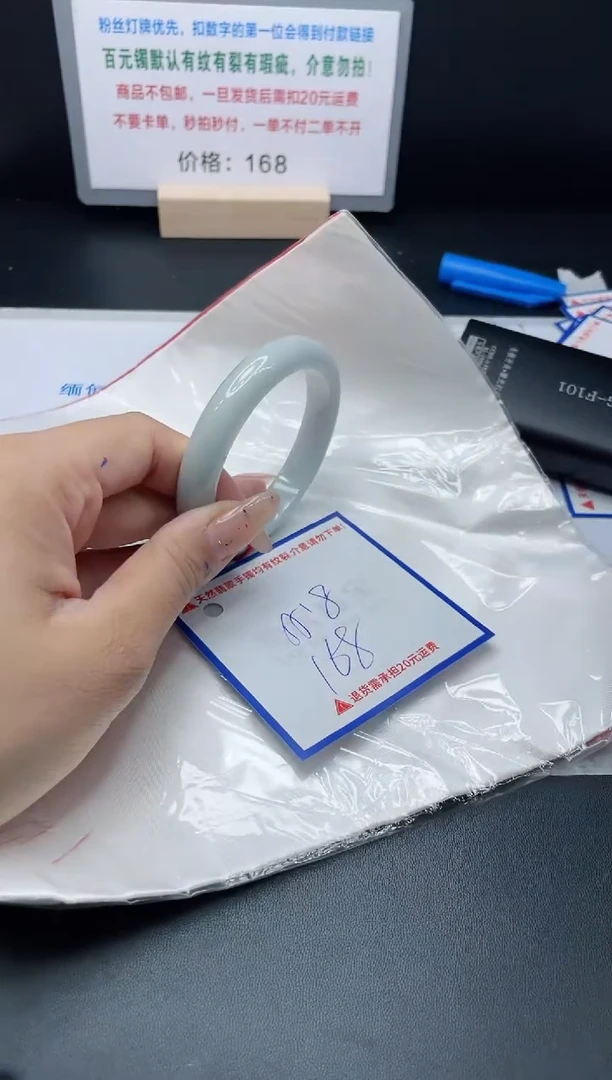 【闪购商品】翡翠手镯未镶嵌B