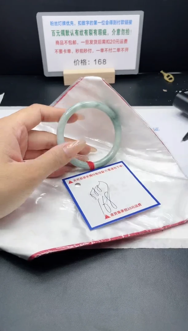 【闪购商品】翡翠手镯未镶嵌H