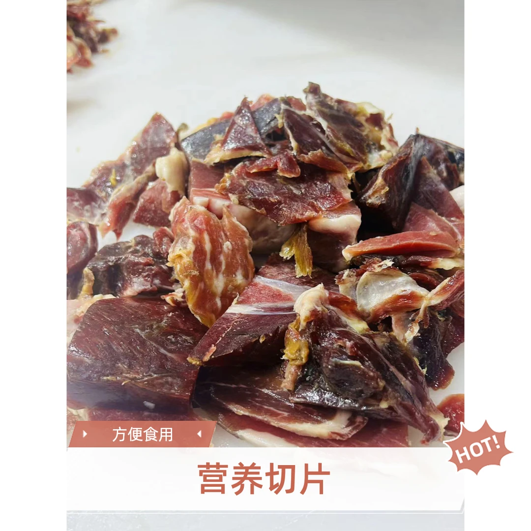 宇园居宇园居火腿精碎/2000g/营养切片油炸冷冻食用冷藏大块即食
