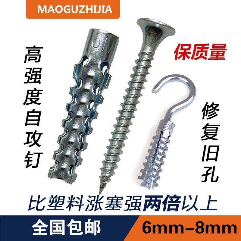 包邮塑料膨胀螺丝钉铁膨胀管铁涨塞轻型砖墙膨胀螺丝膨胀钩钻头
