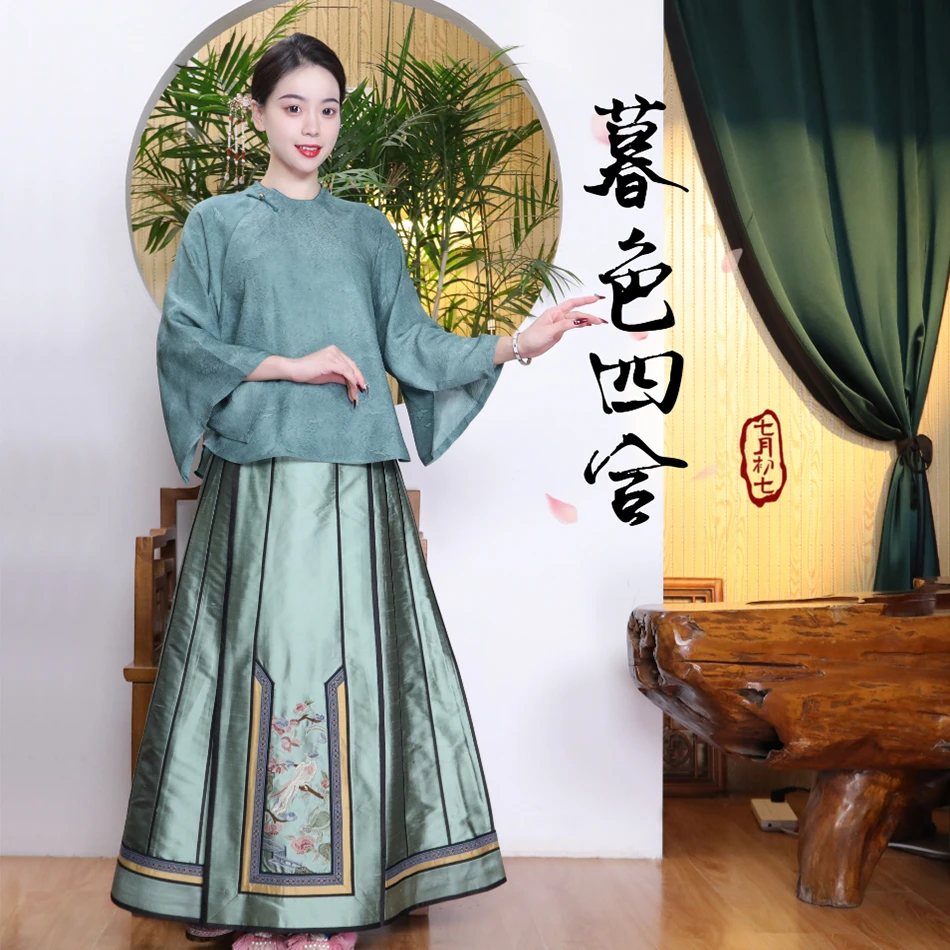 「暮色四合」·  乐锦坊复古国风刺绣原创高端18片马面裙