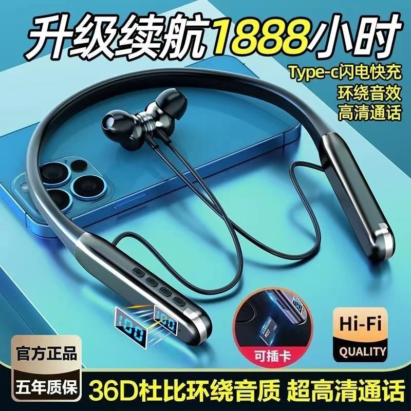 DYHZKJ运动蓝牙耳机超长待机挂脖可插卡磁吸入耳OPPO华为苹果通用