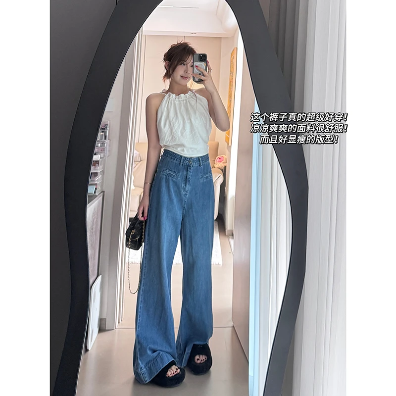 【年终大促 抢完即止】凉爽垂感牛仔裤高腰阔腿裤子K424Z05851