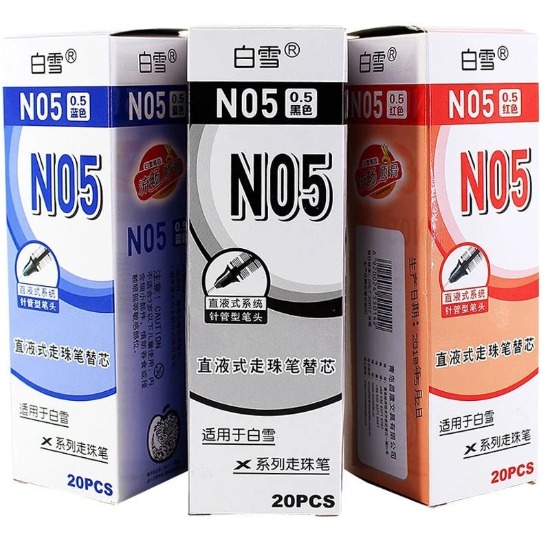 白雪N05笔芯适用X系列直液式走珠笔替芯黑色大容量0.5mm针管红色