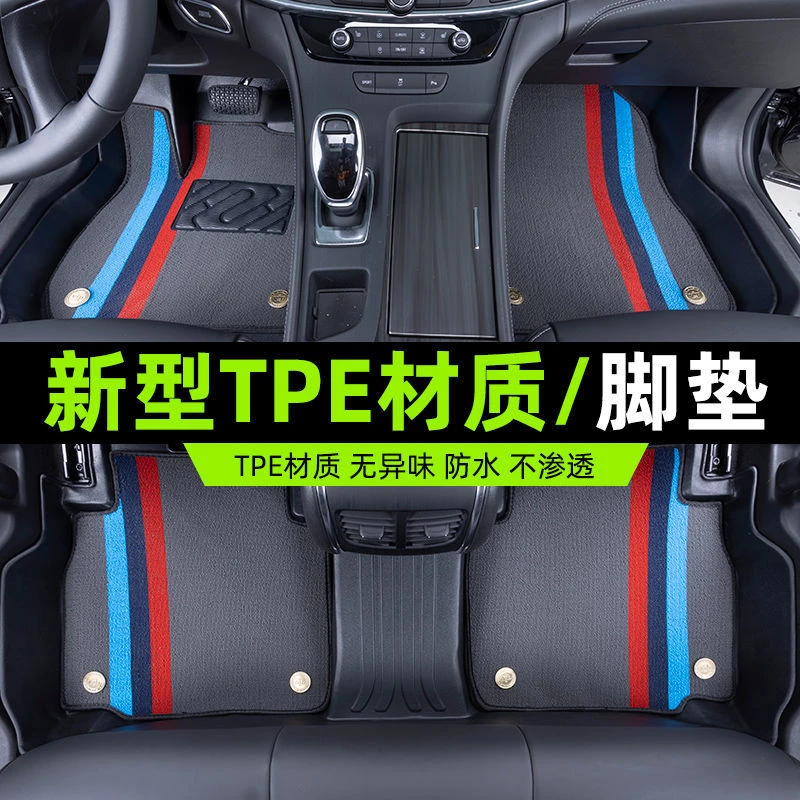 全包围TPE汽车脚垫五座主驾驶专用 防水耐磨雪妮丝圈脚垫车内脚垫