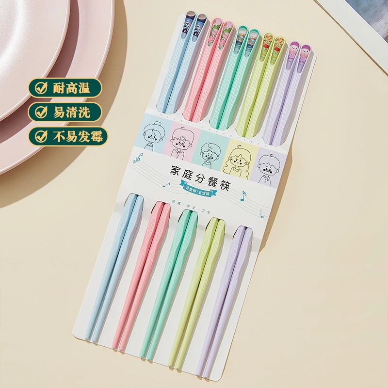 分餐筷子家用高档新款防滑防霉抗菌筷有问题联系客服